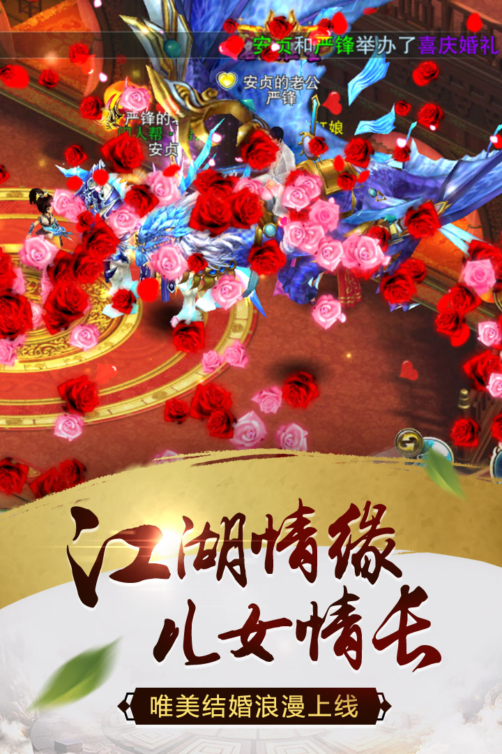 天尊令游戏截图3