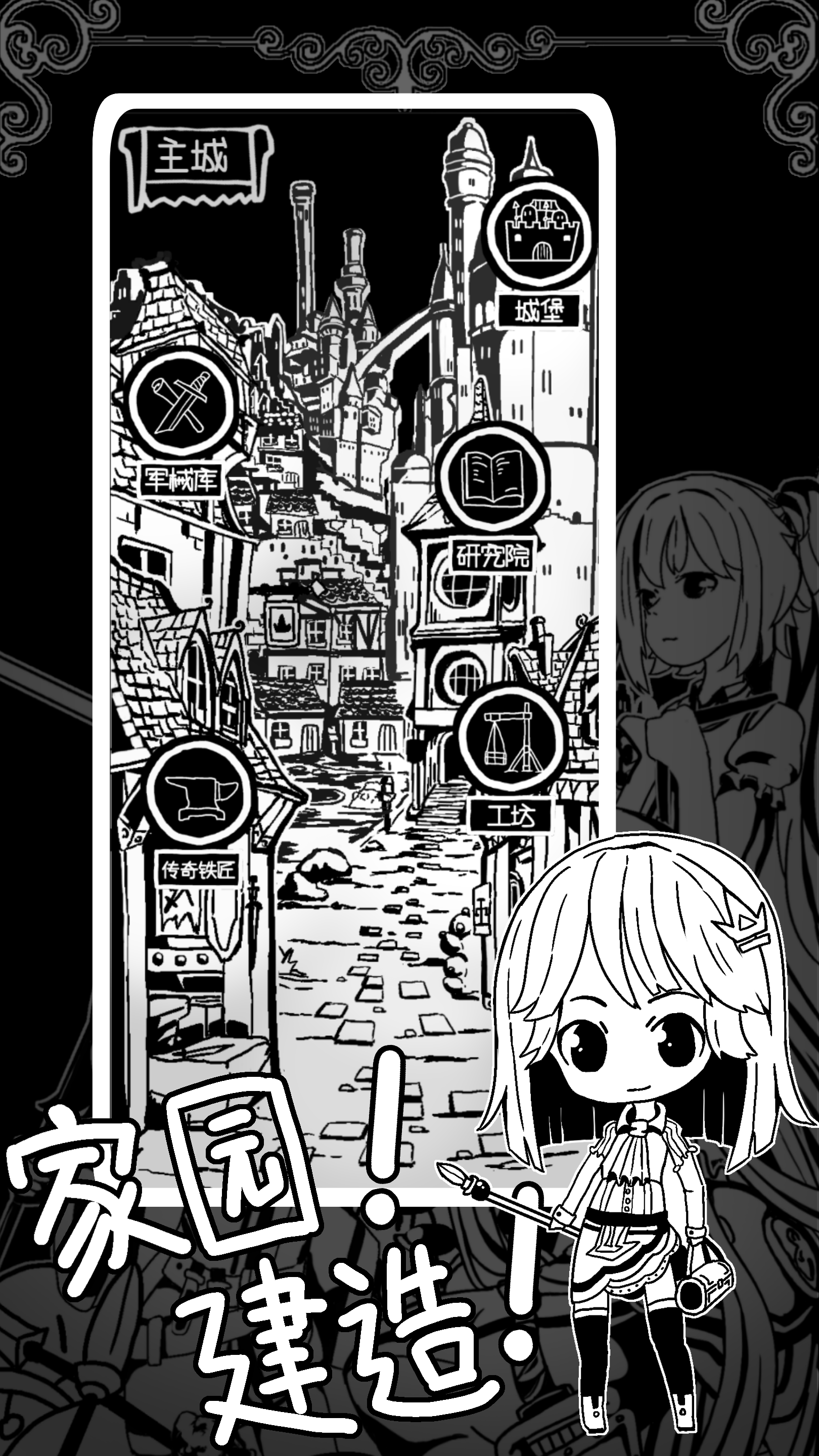 咸鸭蛋王国游戏截图1