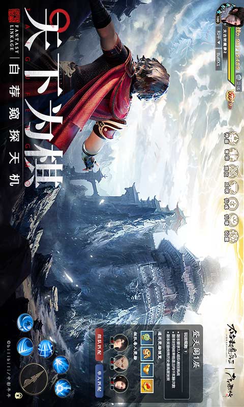 太古封魔录2游戏截图4