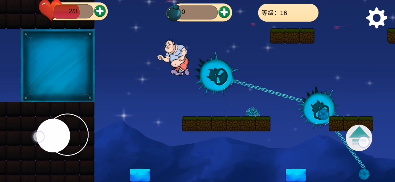 菲特大冒险（游戏性测试）游戏截图3