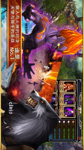 光辉之城游戏截图4