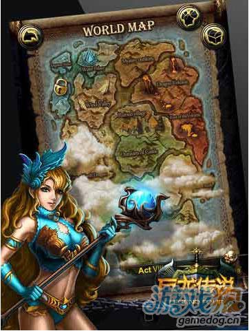 巨龙传说游戏截图4