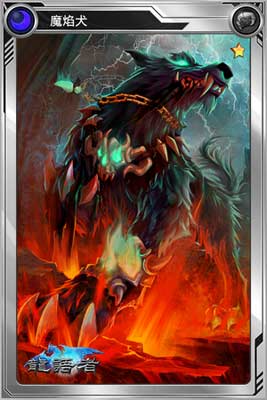 龙语者游戏截图1