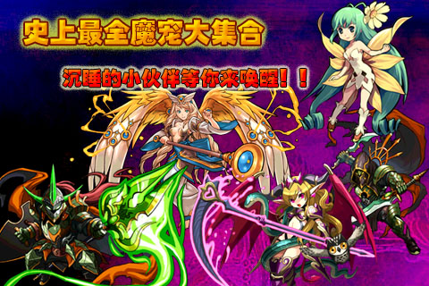 进击的小伙伴OL游戏截图2