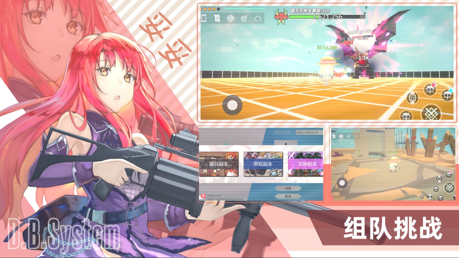 超数据世界-游戏截图1