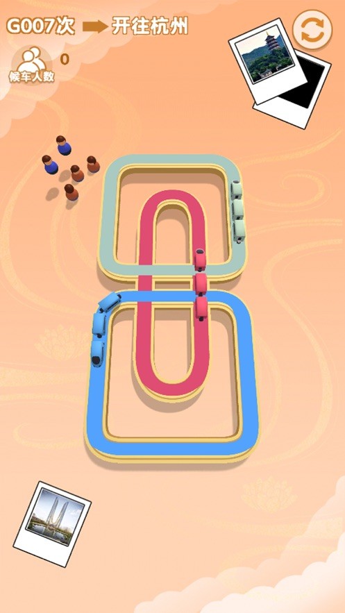 春运小火车游戏截图1