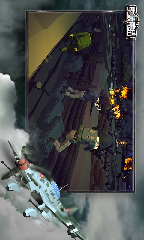 重装集结二战游戏截图5