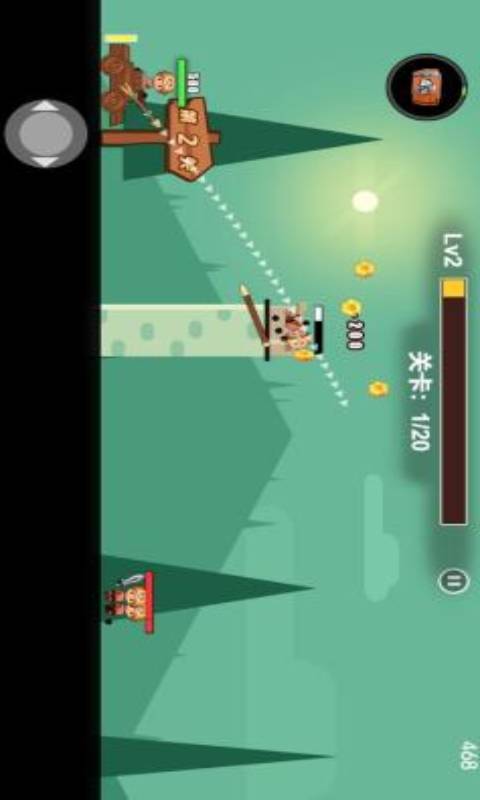 冒险与射箭-游戏截图4