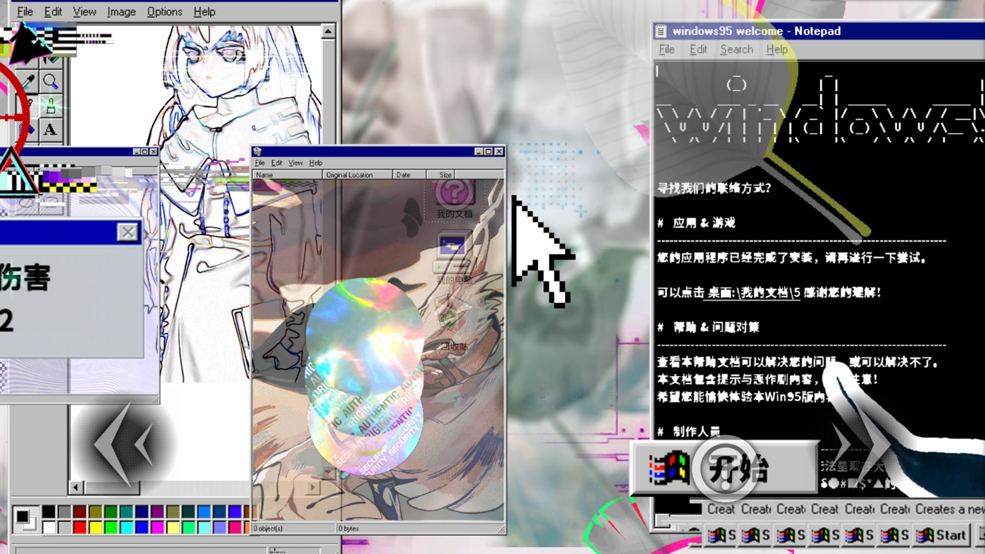 龙魂：魔都异闻游戏截图2