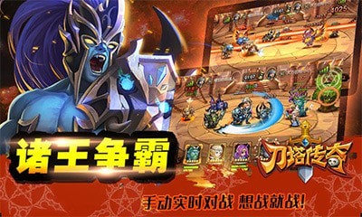 小冰冰联盟游戏截图2