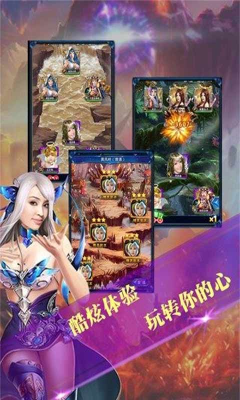 男神女神-游戏截图3