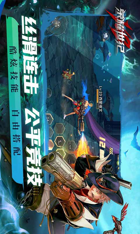 荣耀世纪游戏截图3