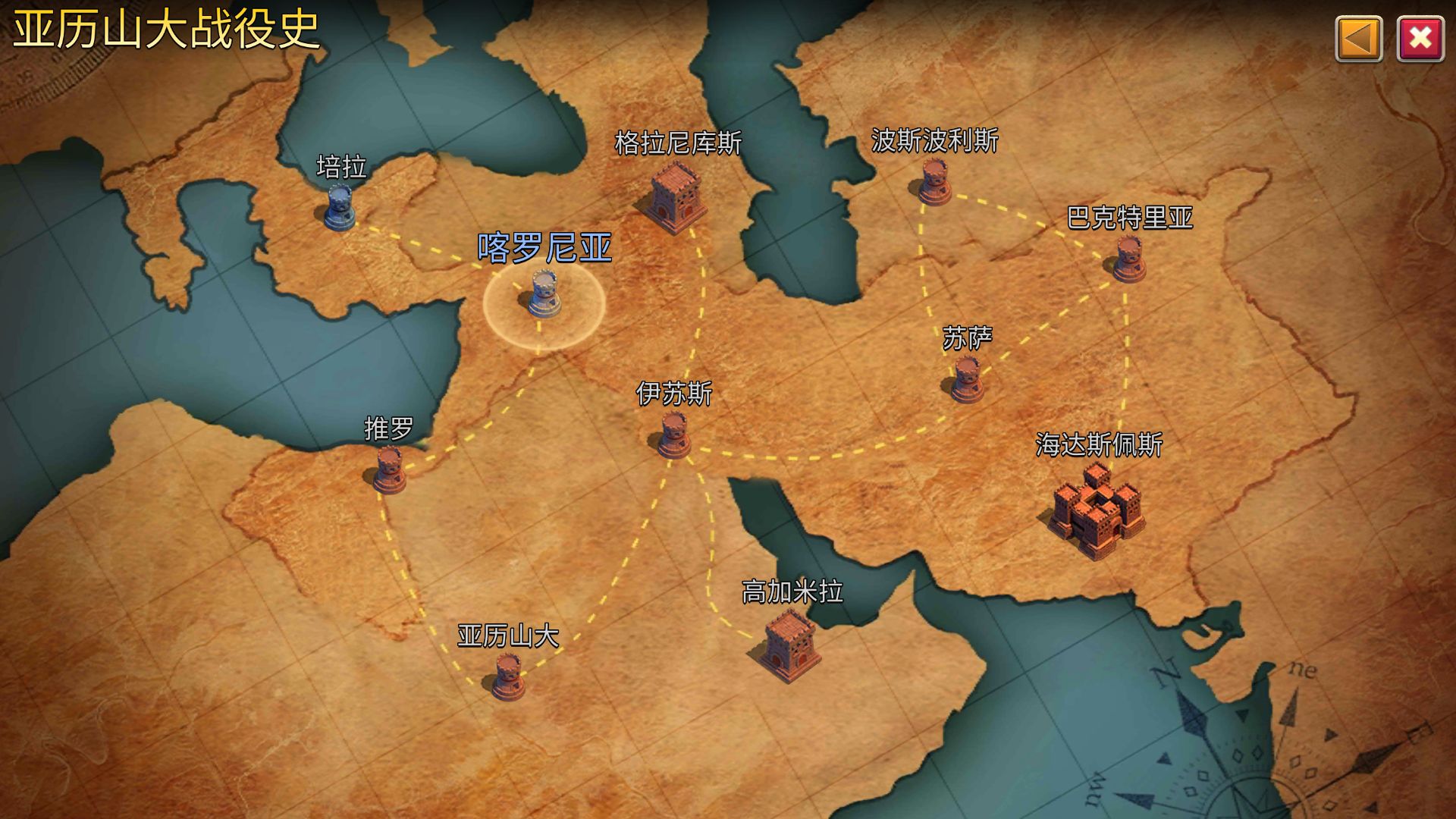 传奇帝国之骑士荣耀游戏截图2