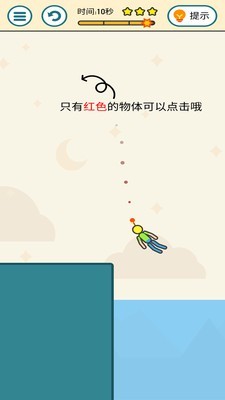 拯救可怜虫游戏截图3