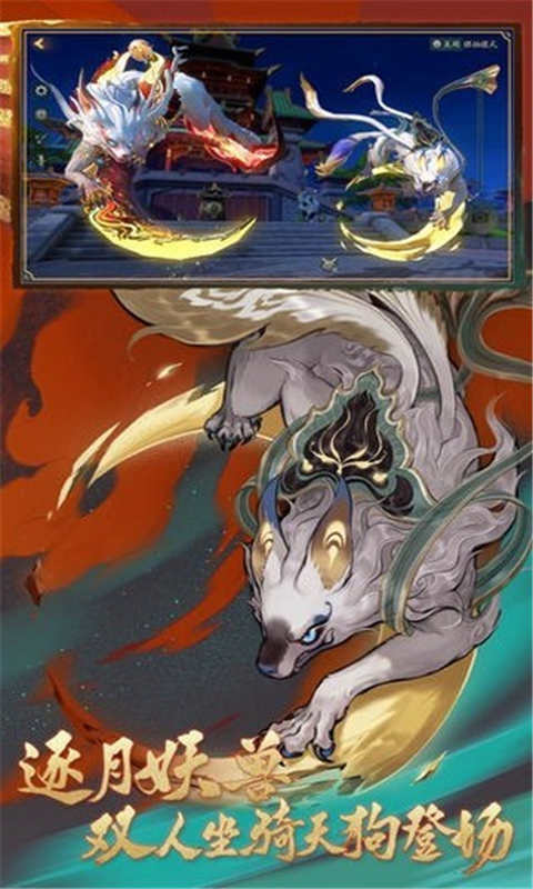 东方妖神录天姬变游戏截图2