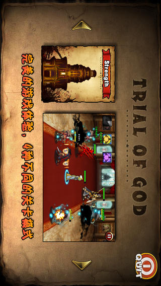 魔兽世界英雄游戏截图3