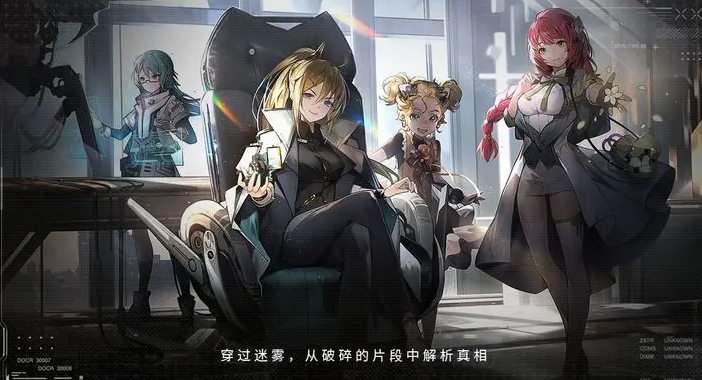 暗曜战线游戏截图4