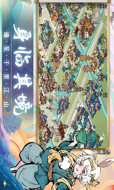 画唐游戏截图4