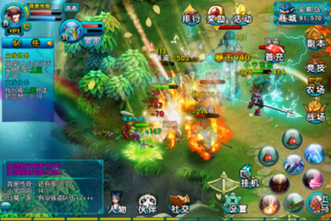 掌动聊斋OL游戏截图2