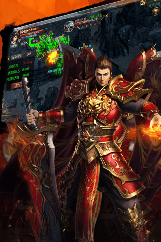 神途手游游戏截图3