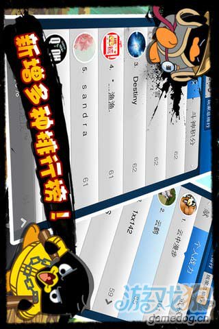 Q宠大乐斗游戏截图3