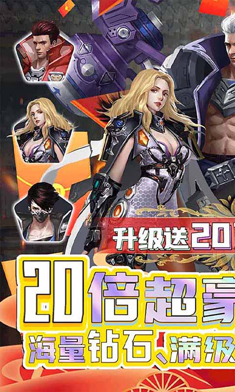五王之怒游戏截图1