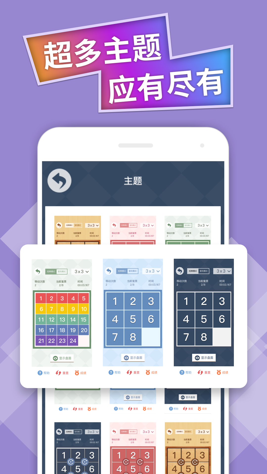 名侦探小红帽游戏截图4