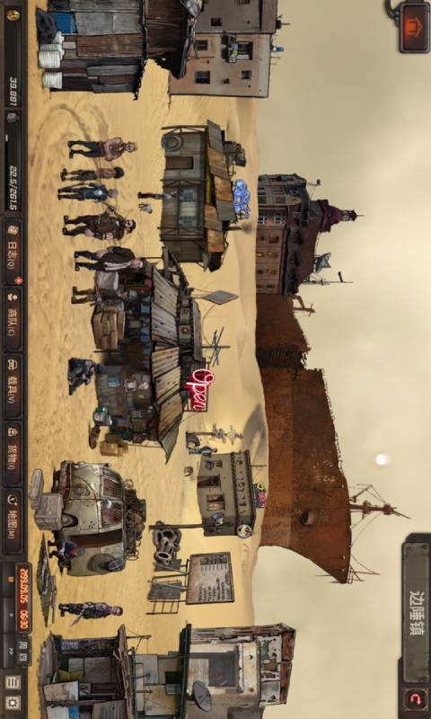Dust to the End游戏截图4