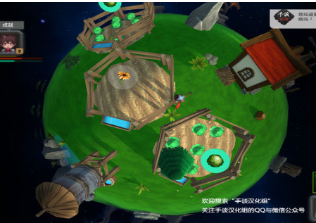 小王子的星球游戏截图3