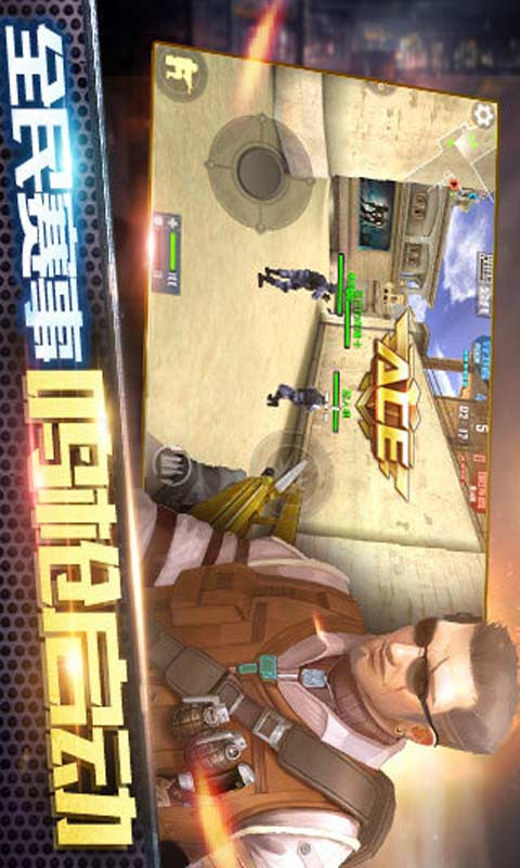 反恐精英之枪王对决游戏截图2