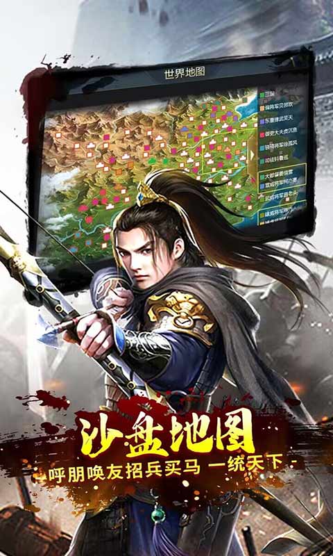 永恒部落游戏截图2