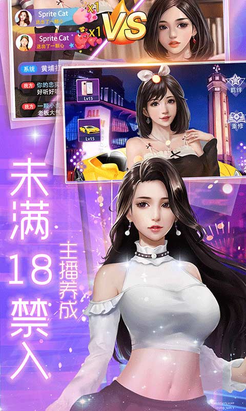 小白不言弃游戏截图2