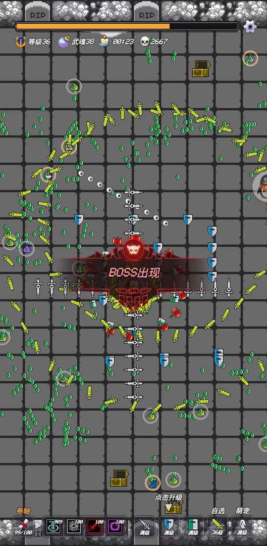 小小地牢游戏截图3