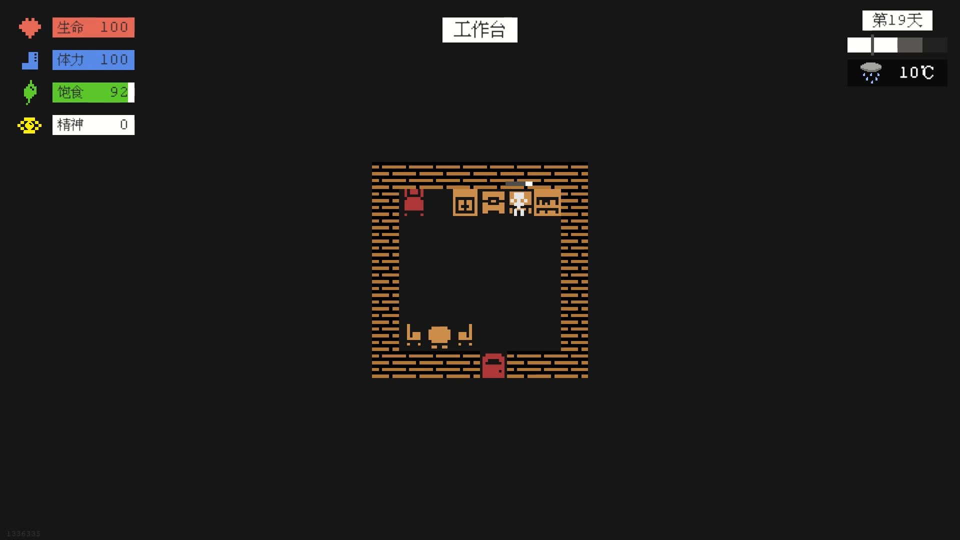 像素大世界游戏截图3