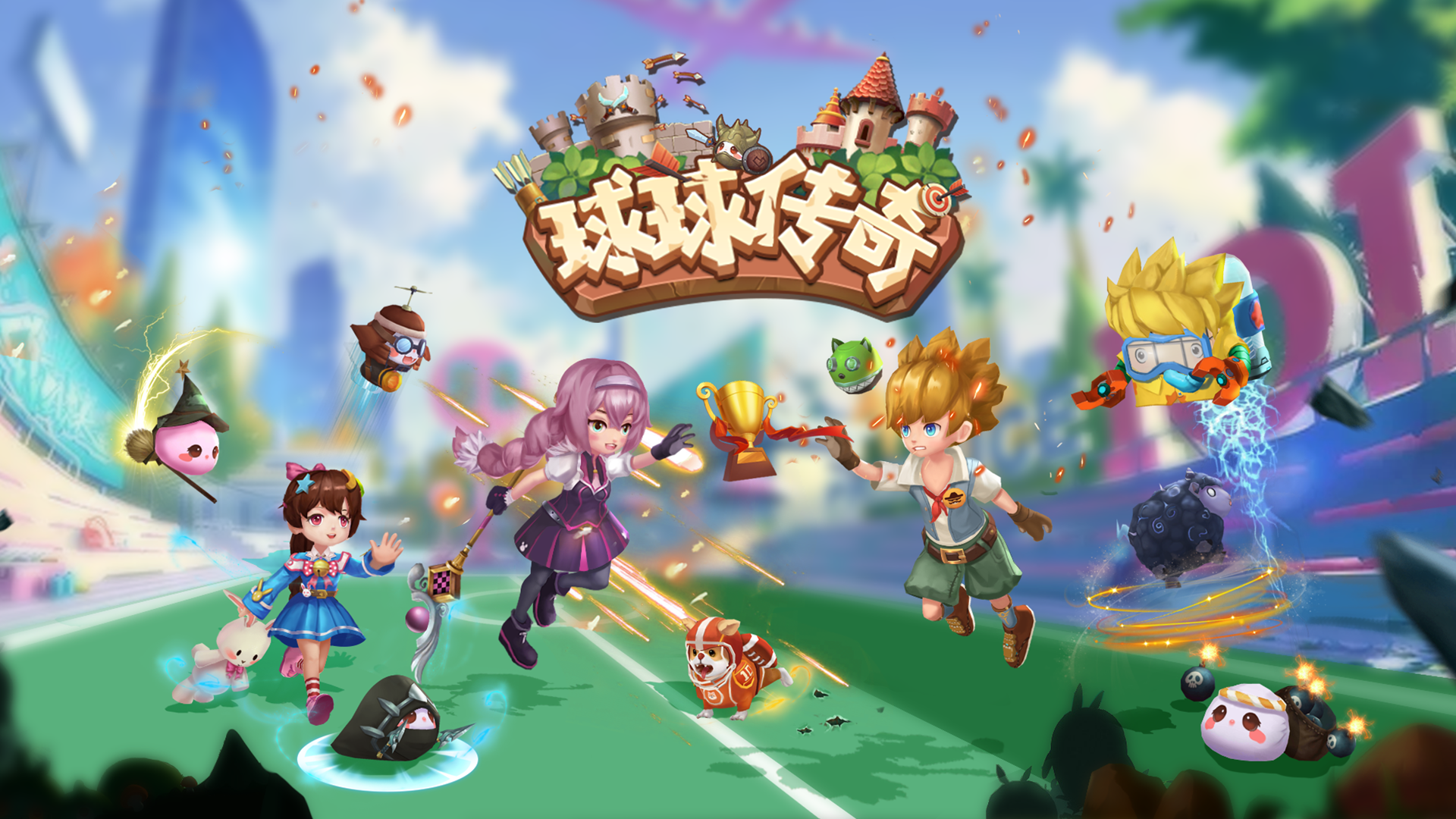 球球传奇游戏截图1