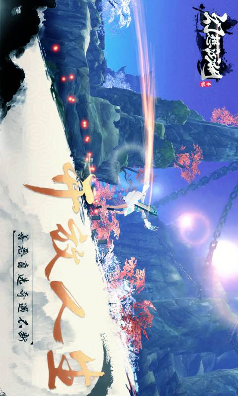 幻想江湖游戏截图2