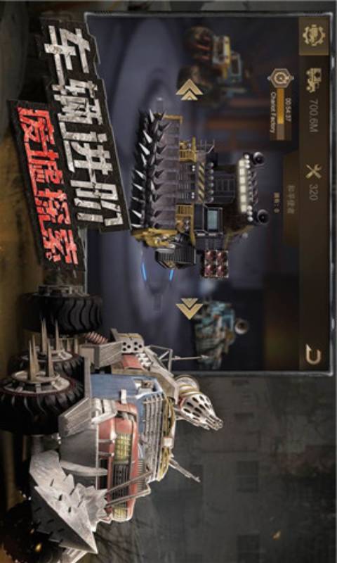 战狼突击游戏截图2