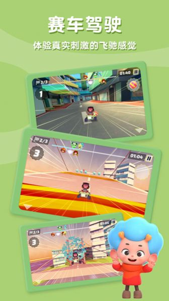 袖珍卡丁车-游戏截图2