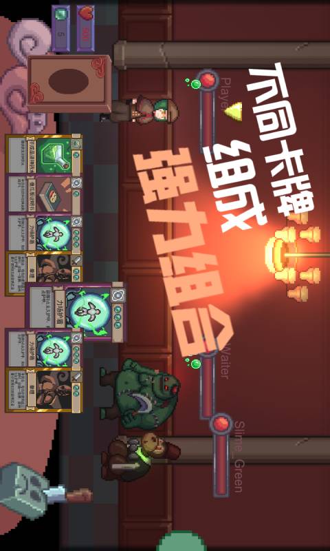 幽灵列车物语游戏截图2