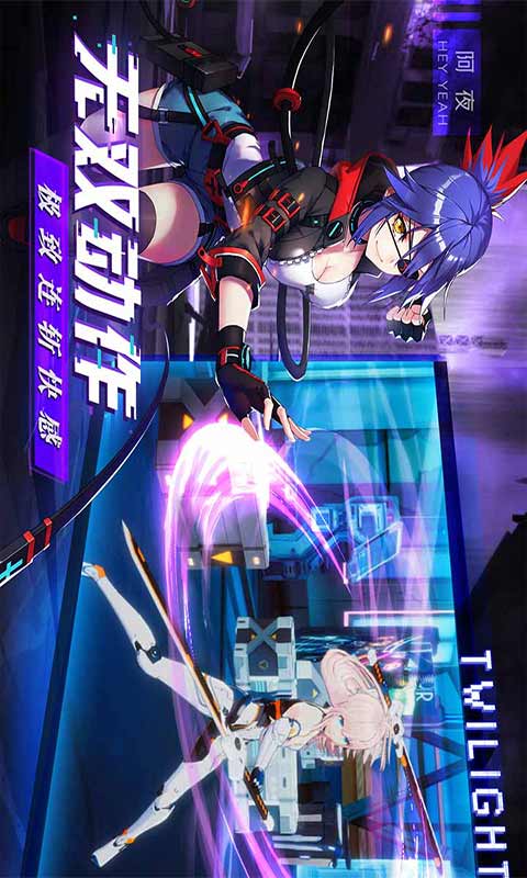 暮色方舟游戏截图2