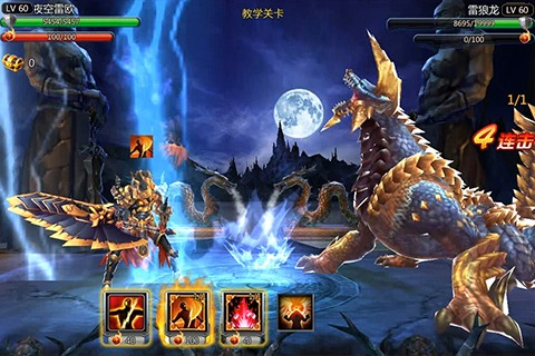 魔兽猎人3D游戏截图1