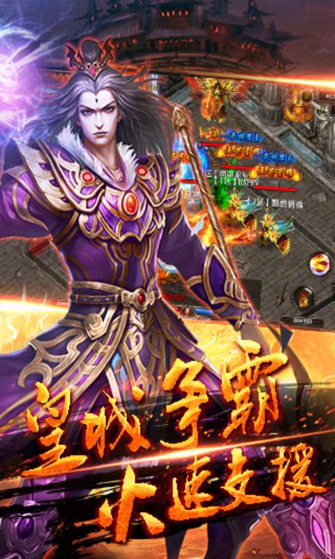 血饮狂沙游戏截图4