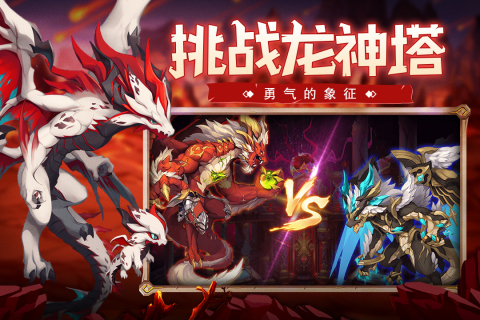 口袋苍穹游戏截图4