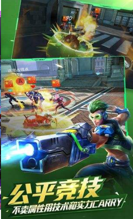 枪神对决手机版-游戏截图5