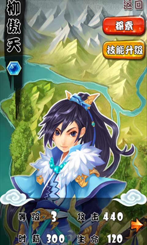 犀利仁师游戏截图1