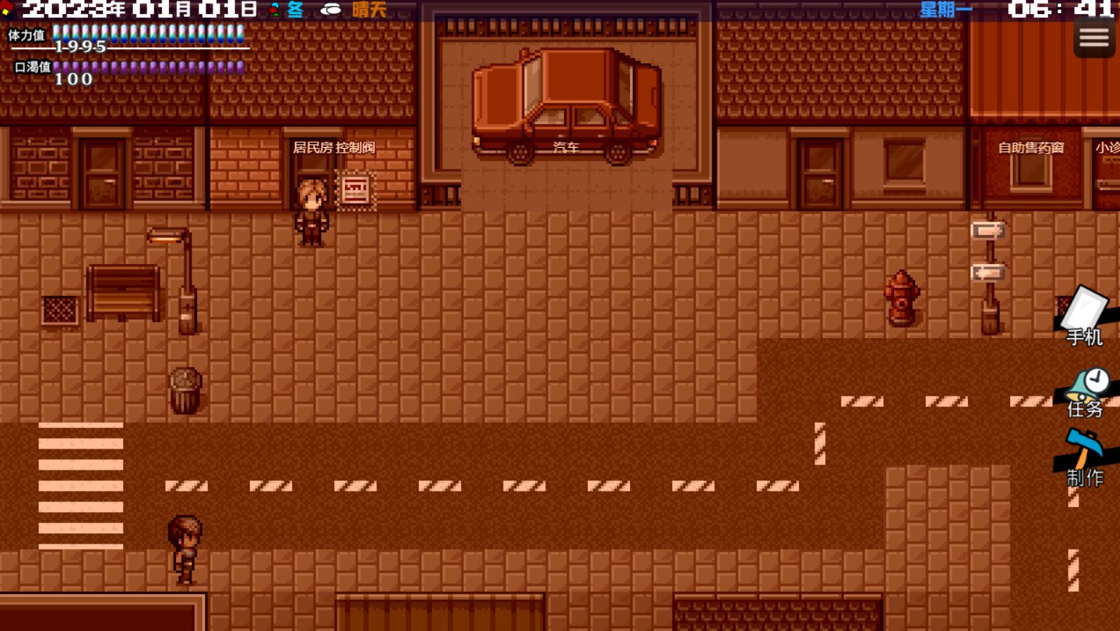 摆渡人生：末日危机游戏截图3