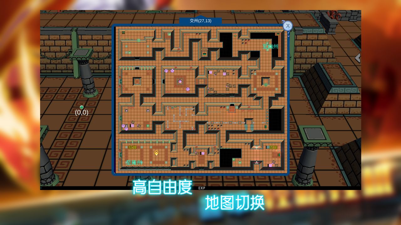 卡通三国游戏截图5