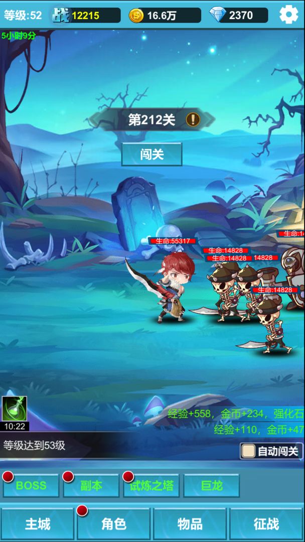 命运英雄战记游戏截图1