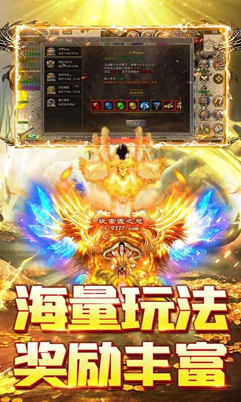 屠龙世界攻速魂环游戏截图2