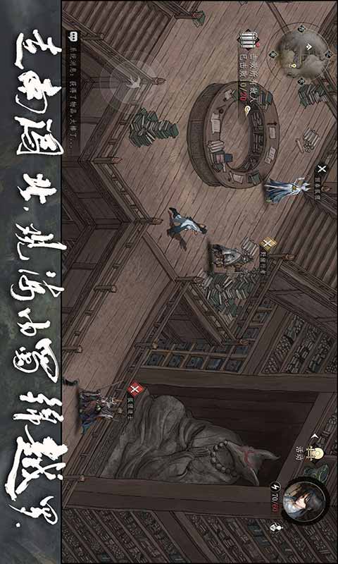 大野逐龙游戏截图4